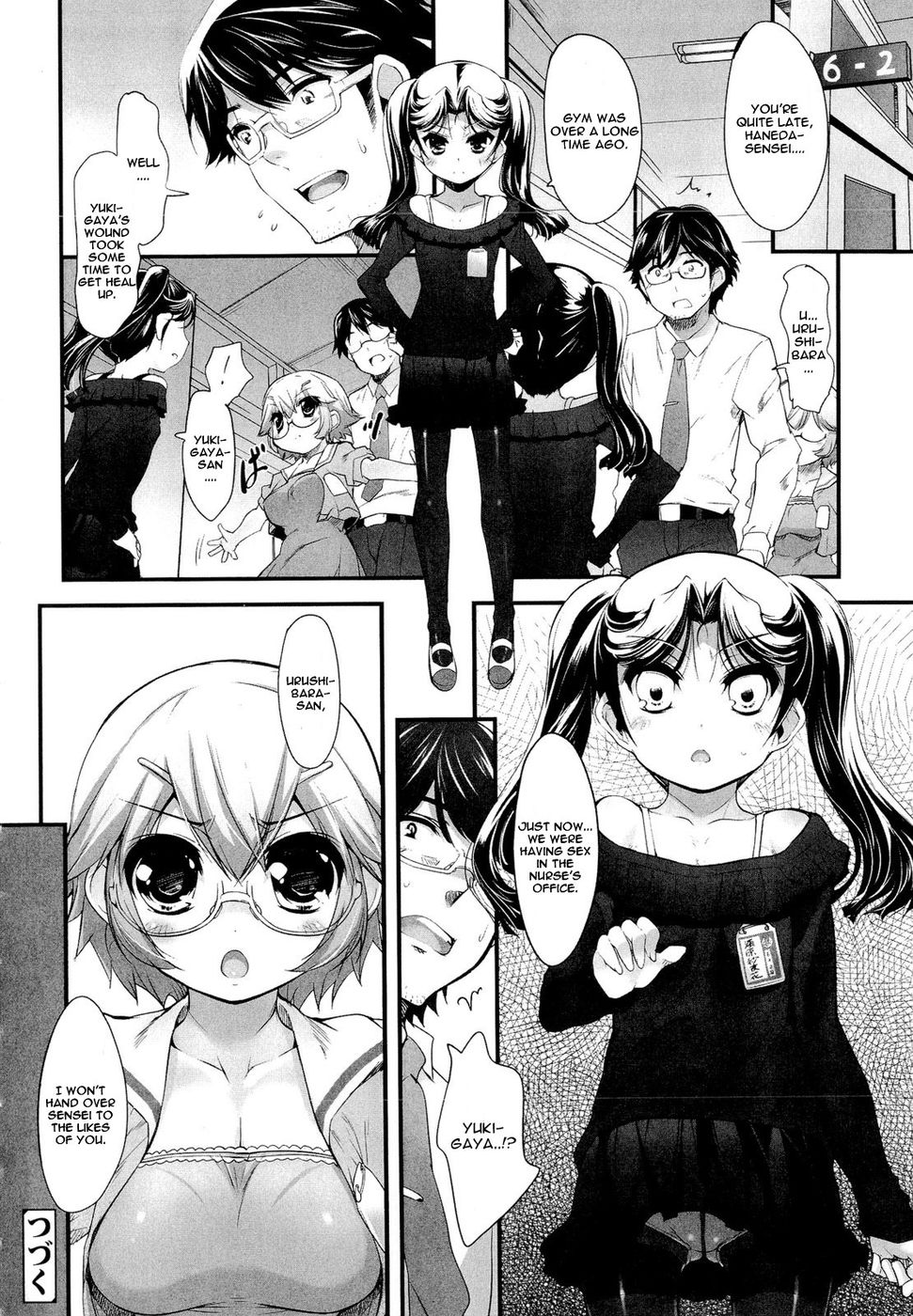 Hentai Manga Comic-Sadistic Twelve-Chapter 2-26